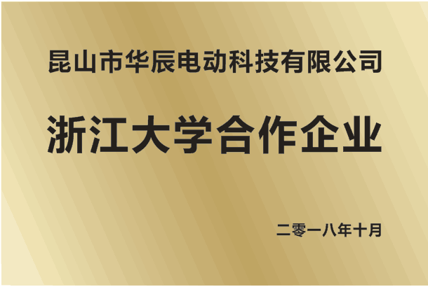 環(huán)保裝備
