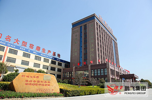 走進(jìn)制造企業(yè) 問道榜樣力量|江蘇鵬飛：發(fā)掘新動(dòng)能，實(shí)現(xiàn)轉(zhuǎn)型升級(jí)